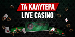 Τα Καλύτερα Online Casino Μια Οδηγία για Ασφαλή Παιχνίδια και Διασκέδαση