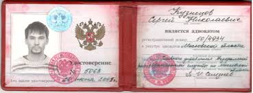 Купить диплом БашГУ без предоплаты -418449107 Купить диплом БашГУ без предоплаты -418449107