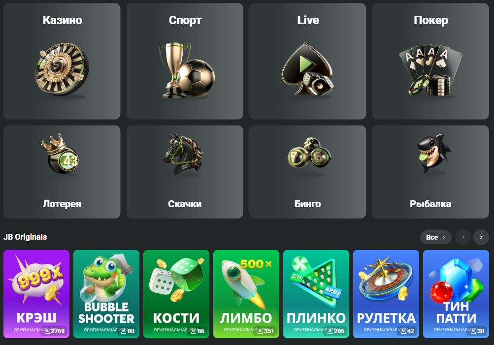 JB Casino Payments Your Ultimate Guide to Seamless Transactions